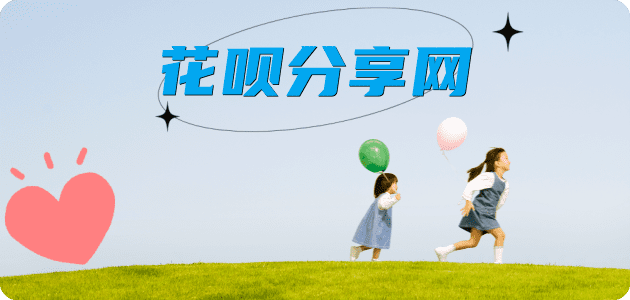晋中长春信用卡接单平台☀️诚信信用卡24小时在线靠谱商家推荐